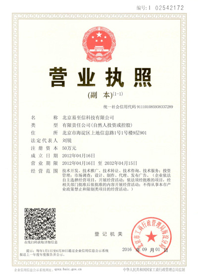 沧源网易企业邮箱