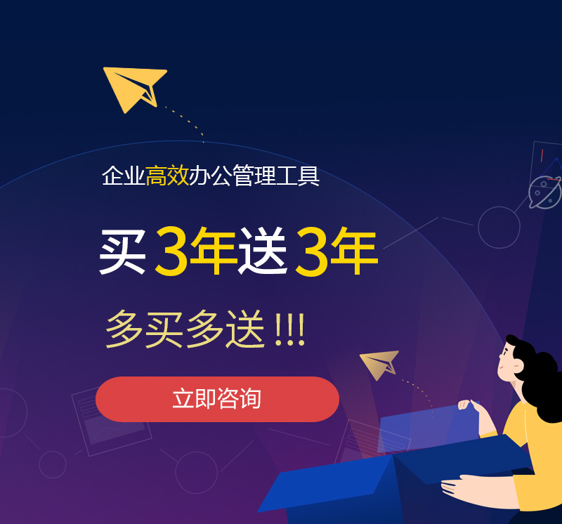 沧源网易企业邮箱